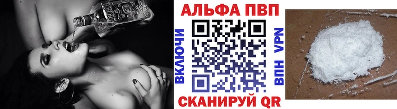 Alfa_PVP Crystall  Светлый 