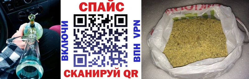 БУТИРАТ GHB  что такое наркотик  Светлый 