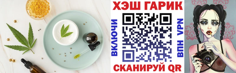 Еда ТГК марихуана  Светлый 