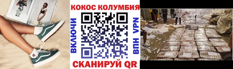 Cocaine FishScale  Светлый 
