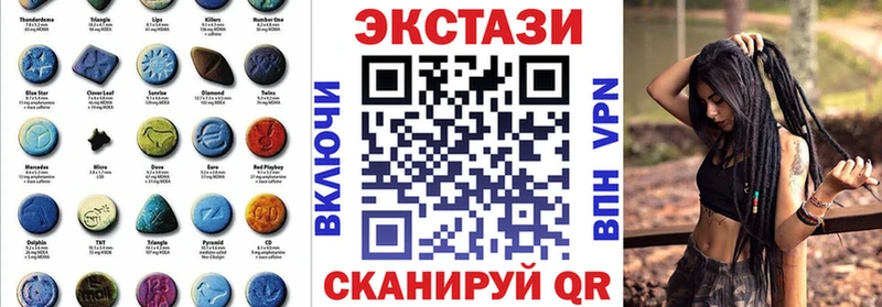 shop телеграм  Светлый  Ecstasy Punisher 