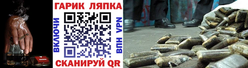 хочу   Светлый  ГАШИШ хэш 