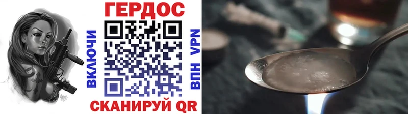 Героин гречка  Светлый 