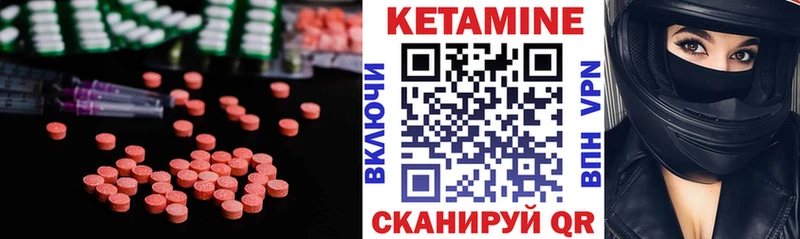 дарнет шоп  Светлый  КЕТАМИН VHQ 
