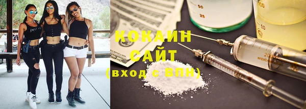 кристаллы Беломорск