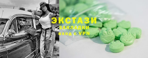 меф Богородицк