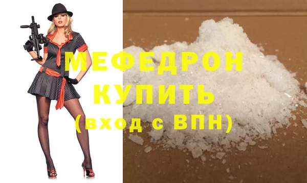 а пвп мука Белоозёрский