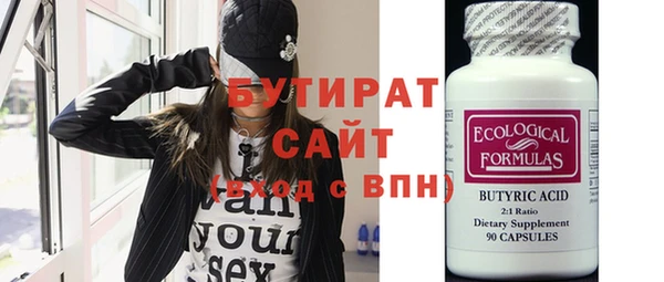 гашик Богданович