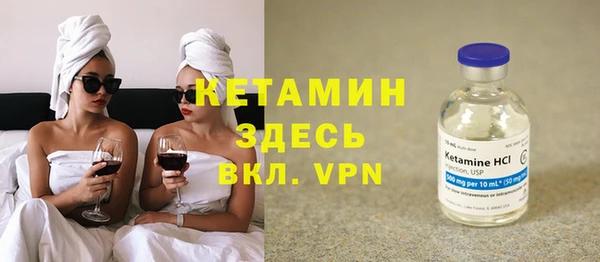 кристаллы Беломорск