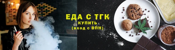 кокаин колумбия Богородск