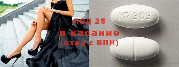 меф Богородицк