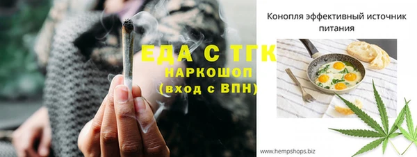 кокаин колумбия Богородск