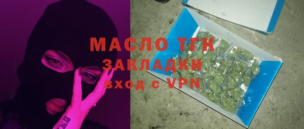 меф Богородицк