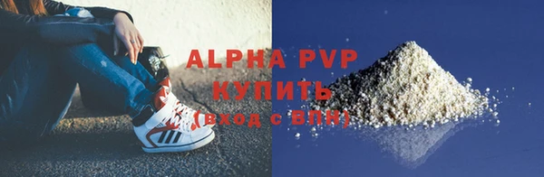 а пвп мука Белоозёрский