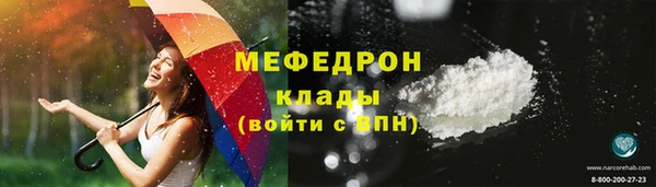 а пвп мука Белоозёрский