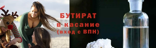 гашик Богданович