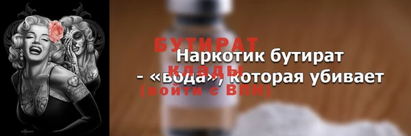 гашик Богданович