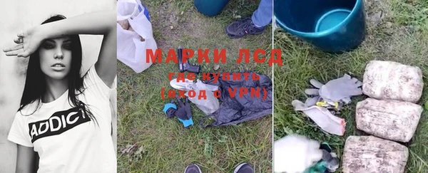 кокаин колумбия Богородск