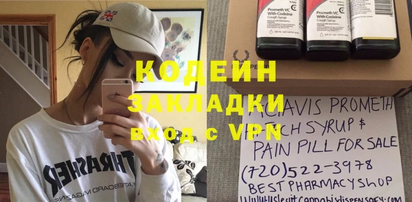 кристаллы Беломорск