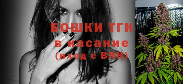 кристаллы Беломорск