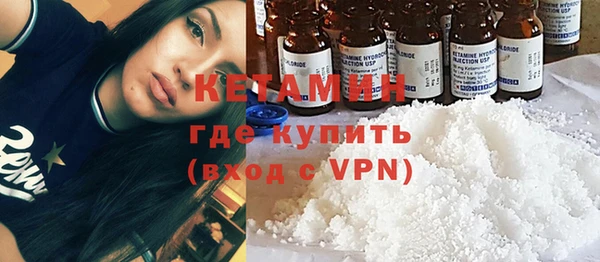 кокаин колумбия Богородск