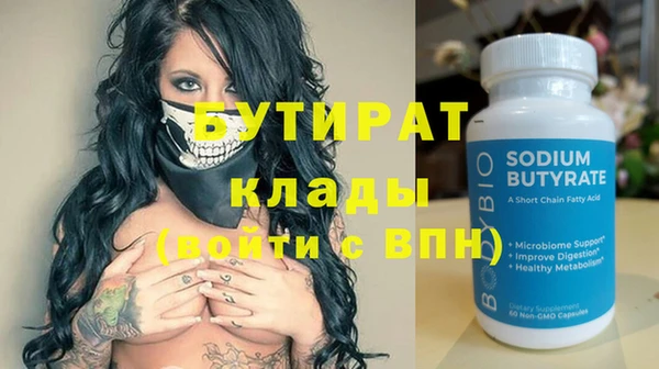 индика Белокуриха