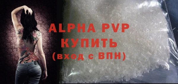 меф Богородицк