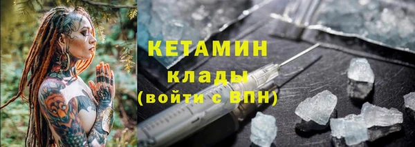 кокаин колумбия Богородск