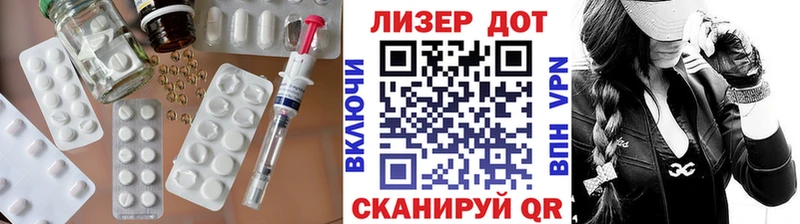 OMG вход  Светлый  ЛСД экстази кислота 