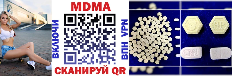 ОМГ ОМГ tor  Светлый  MDMA молли  это клад  продажа наркотиков 