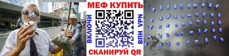 МЯУ-МЯУ 4 MMC  Светлый 