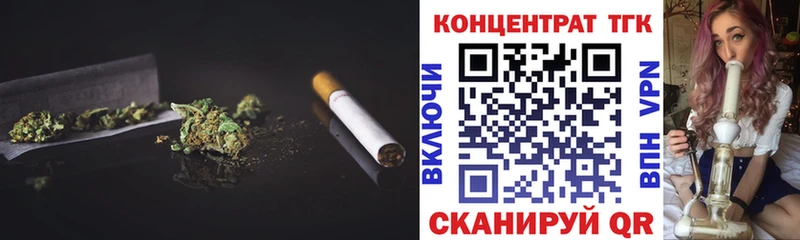 ТГК жижа Светлый