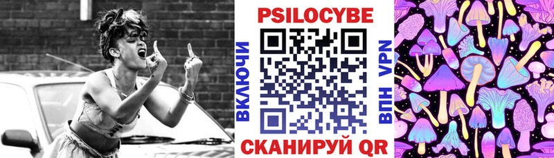 Псилоцибиновые грибы Magic Shrooms Светлый